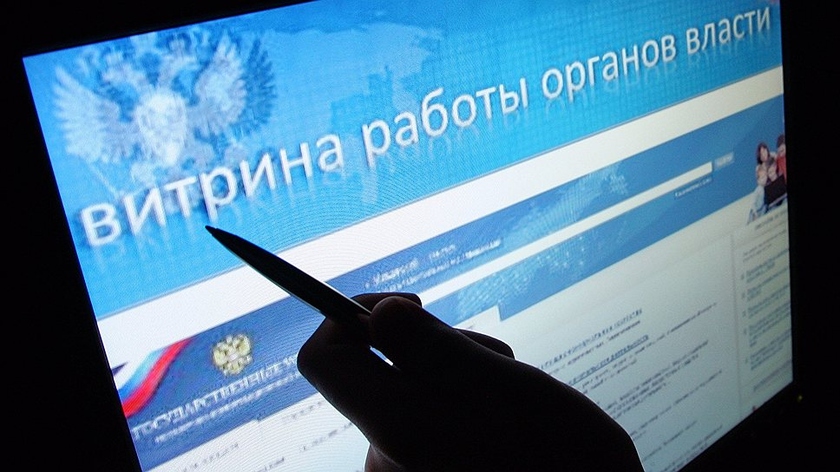 Кабмин утвердил создание платформы для упрощения предоставления региональных госуслуг